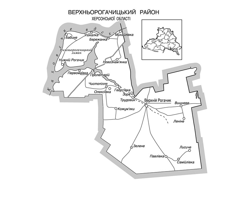Верхньорогачицький район